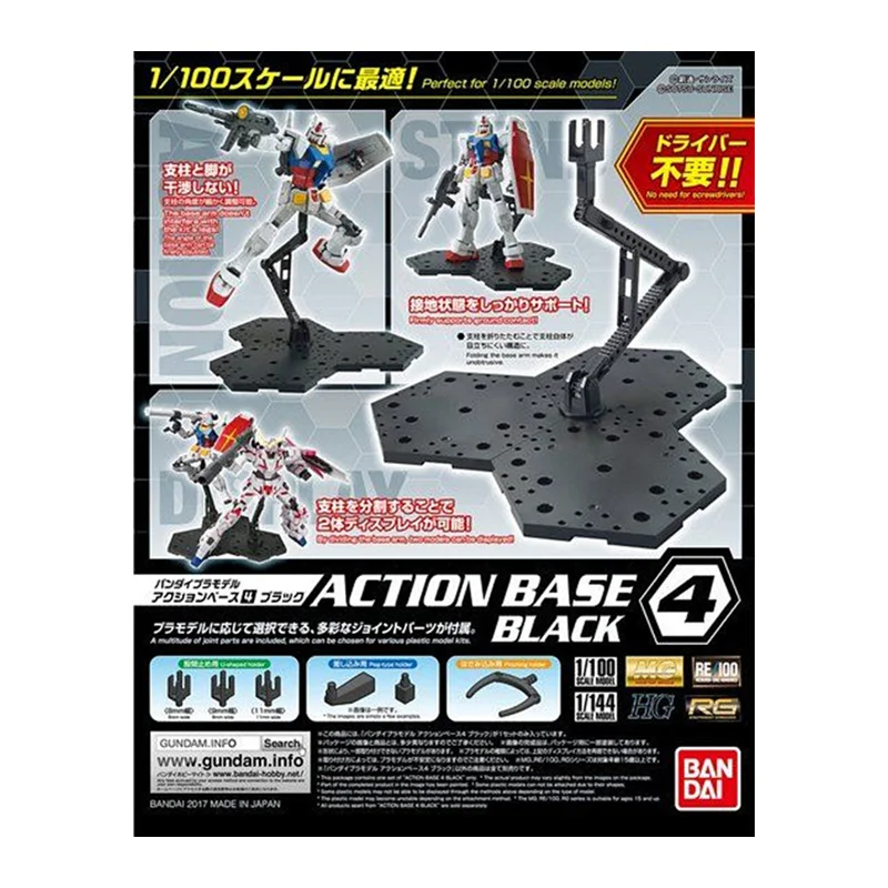 Bandai Model Gundam Hg - Stokta Bandai orijinal eylem baz 4