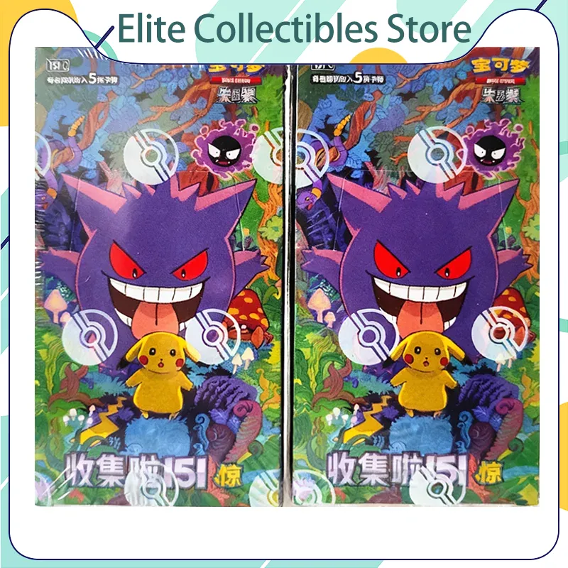 Graded Card Display - Pokemon Kartı 151 Serisi Cilt 3