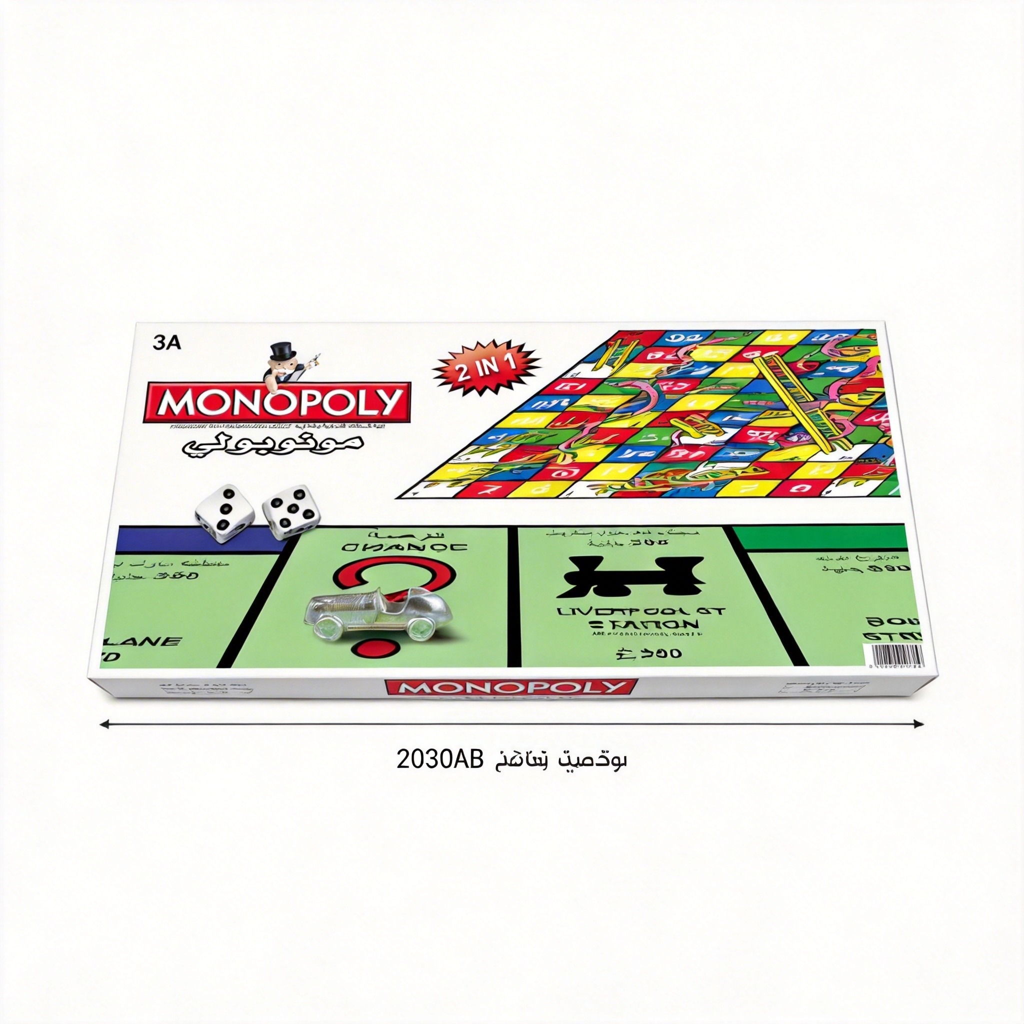 MONOPOLY 2'si 1 Arada Klasik P - Hasbro Game Monopoly incelemesi ve fiyatı