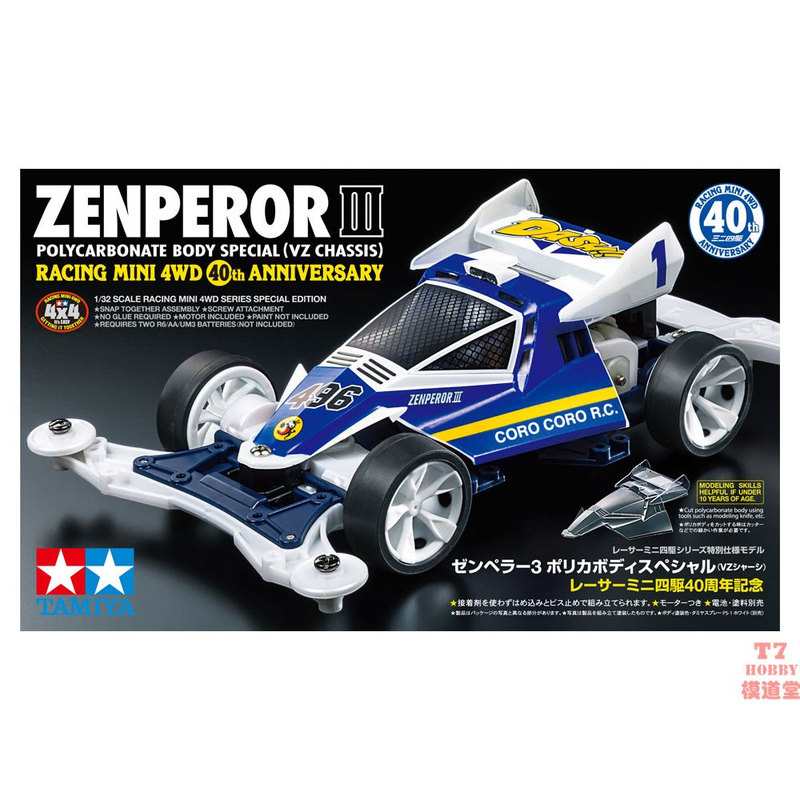 Tamiya 1/32 Mini 4wd Winner Em - Tamiya Model Mini 4Wd incelemesi ve fiyatı