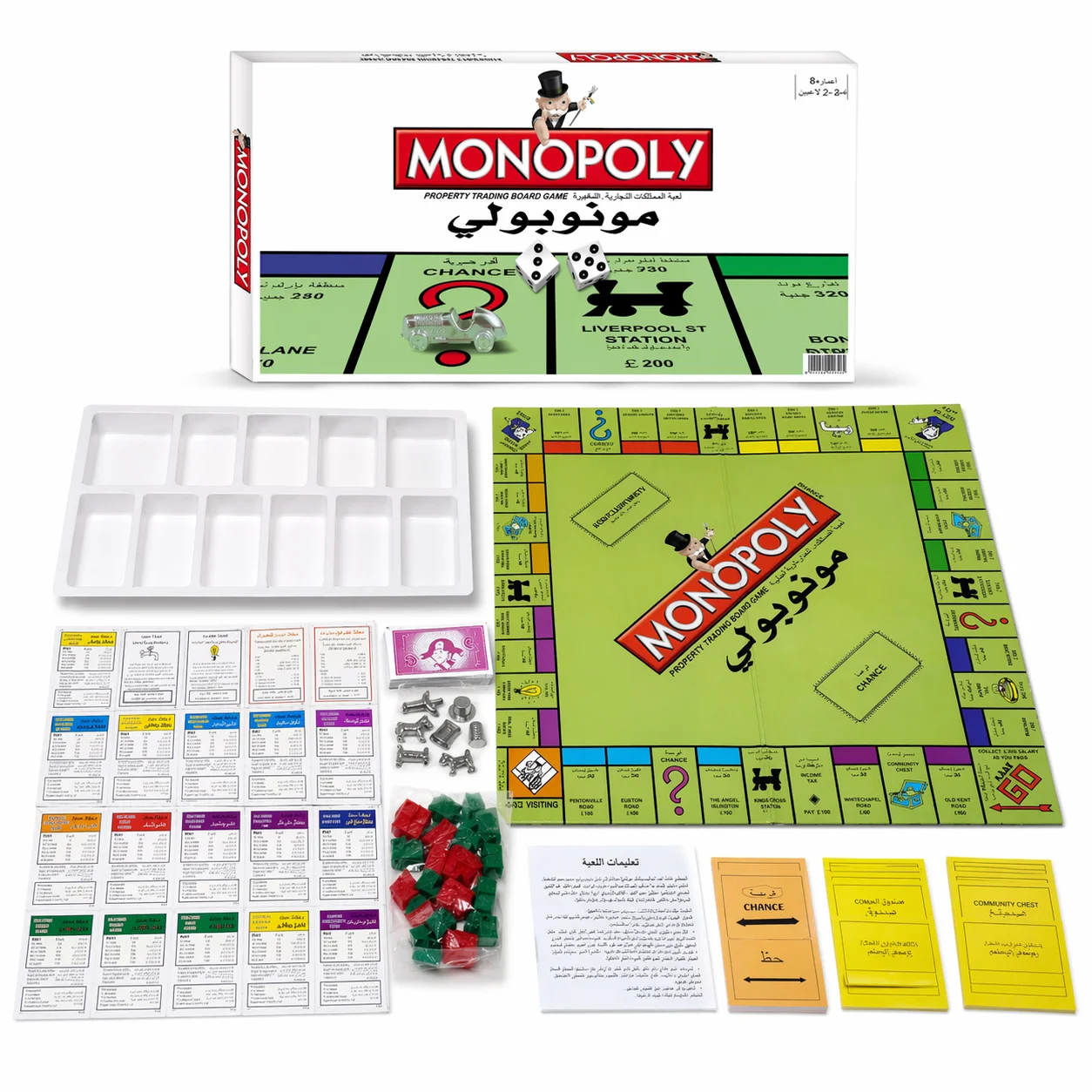 Stratejik masa oyunu Monopoly' - Hasbro Game Monopoly incelemesi ve fiyatı
