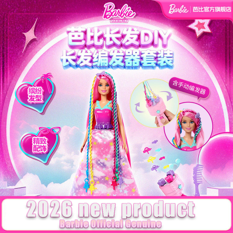 Mattel Barbie Resmi Orijinal 2 - Mattel Toy Barbie incelemesi ve fiyatı